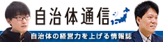 見やすいレポート作成にこだわった、行政情報分析の基盤を構築　姫路市様