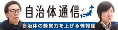 データベース構築を民間に任せ、自由度の高い「セルフ分析」を実現　さいたま市様