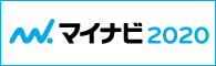 マイナビ